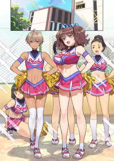 Bukatsukko Collection