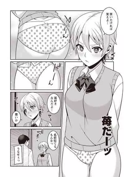 COMIC Masyo 2020-06 [Digital]