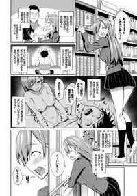 COMIC BAVEL 2018-06 [Digital]