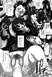 [Oobanburumai] Seideru Wife