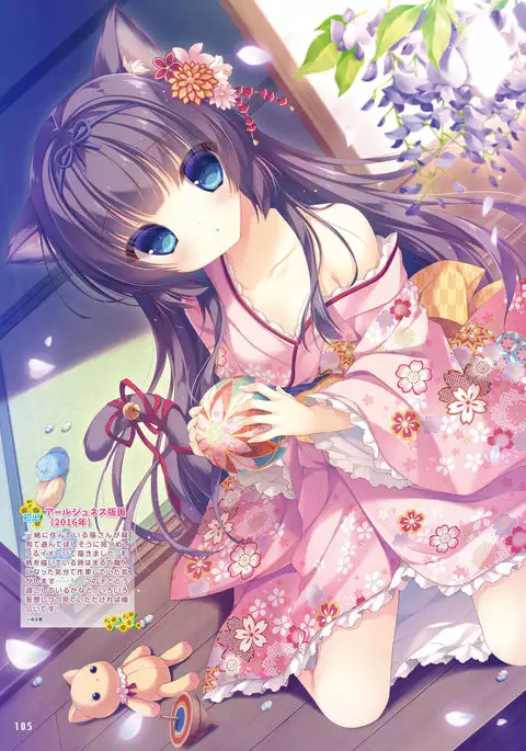 Dengeki Moeoh 2017-08