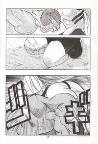 [Kouchaya (Ootsuka Kotora)] Tenimuhou 1 (alternate edition)