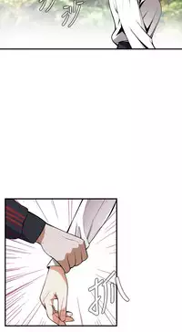 Take a Peek 偷窥 Ch.39~43 [Chinese]