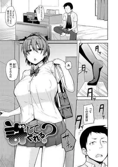 Niku Chichi DAYS - lovely boobs, all for you...