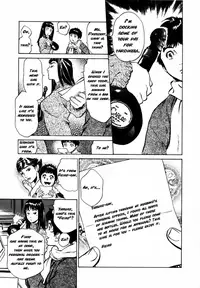 [Hazuki Kaoru] Antique Romantic Otakara Hanazono Hen Ch.1-4 [English] [SubDESU-H]