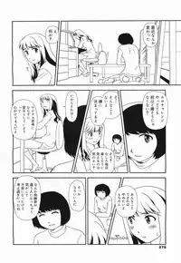 COMIC Megamilk 2011-09 Vol. 15