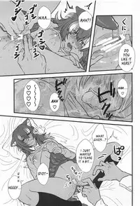 (C95) [ASSAM (Asano)] Kanojo ga Nihon Ookami no Baai. (Kemono Friends) [English] [Roadwarior2]