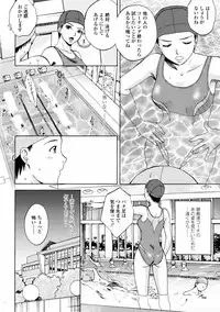 COMIC Tenma 2009-06 Vol. 133