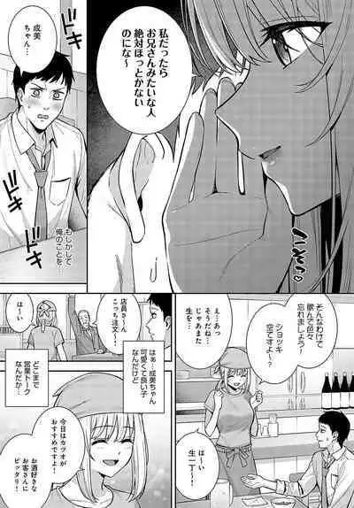 COMIC Anthurium 2024-03