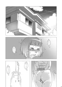 [Penguindou] Ochinpo Onee-san no Onahole na Boku [Digital]