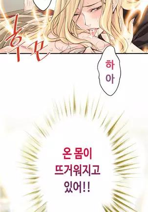 Kill the Dead Bastard Ch.0-17