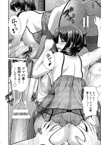 ANGEL Club 2017-12 [Digital]