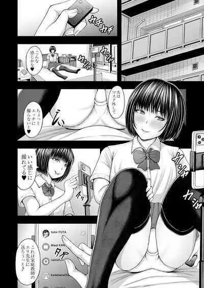 COMIC Mugen Tensei 2023-09