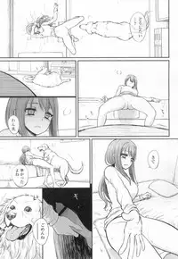 COMIC Koh 2017-03 [Digital]