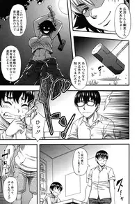 COMIC MILF 2016-02 Vol. 28 [Digital]