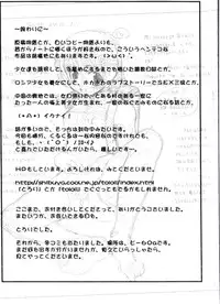 (COMITIA 62) [Tololinco (Tololi)] breeders.