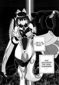 [Kumoi Takashi] Jyuki Enbu - The Gladiators of Artemis [English] [Kizlan]