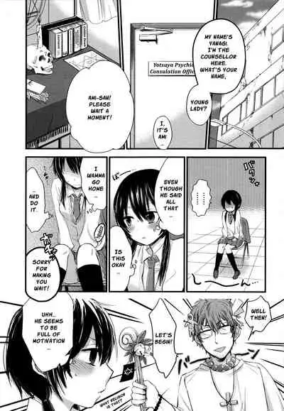 Mokkai Shiyo? | Wanna Do It Again? Ch. 2-6