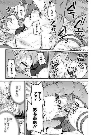 WEB Ban Mesuiki!! Nyotaika Yuugi Vol.10