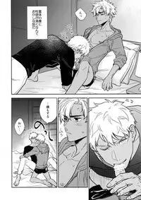 (Dai 16-ji ROOT4to5) [Fukagawa (Tsuzurao Kaya)] Kuroi Kaban to Shiro to Shokudou (Fate/Grand Order)