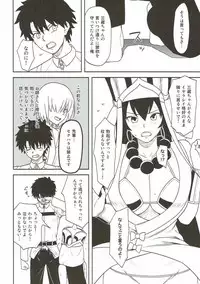 (C92) [Niji wo Machinagara (Biwa)] Sanzou-chan to Shugyou Seikatsu (Fate/Grand Order)