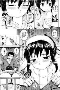 COMIC Shitsurakuten 2016-01