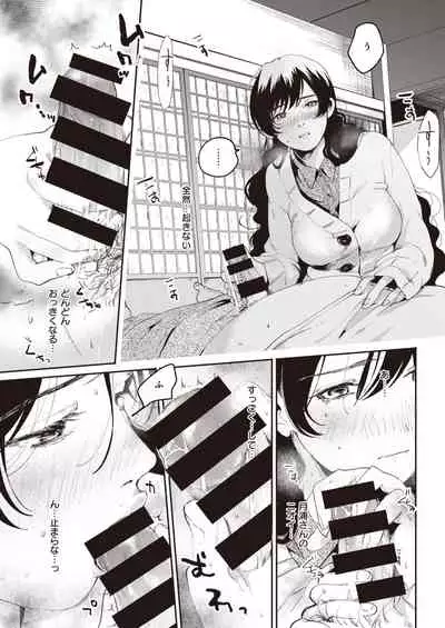 COMIC Kairakuten 2021-04