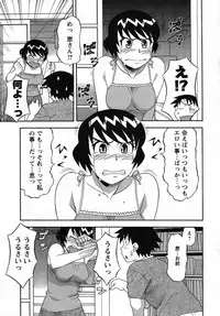 COMIC Men's Young 2007-10