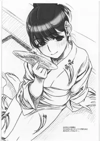 [Mekongdelta] EXTRA+ (20090927 Version)