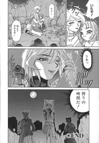 [Hayabusa Shingo] HI-COLOR ~Gokusai Eros~