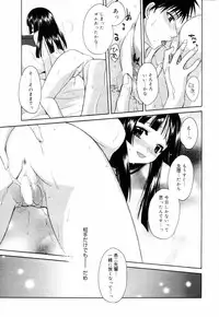 Manga Bangaichi 2006-09