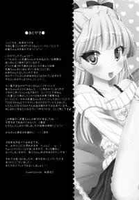 (C87) [Sweet Candle (Sakuraizumi Yuu)] RikaRisa2 -SIDE:RIKA- (THE IDOLM@STER Cinderella Girls) [Chinese] [樱丘汉化组]