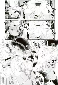 [Ｐ波 (きとちんまん)] 狸は絞りたての牛乳がお好き。 (モブサイコ100)