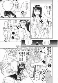 Comic Megastore 2001-05