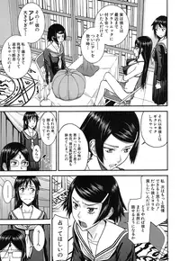 COMIC Mugen Tensei 2016-12 [Digital]