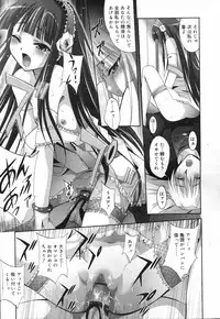 COMIC RIN 2007-04 Vol. 28