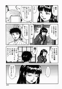 [Kichijouji Kitashirou] Who Dares Ass