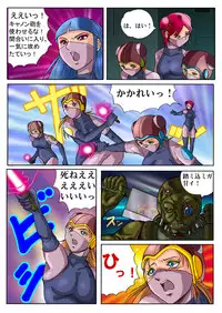 [Kisirian (Goro Mask)] Red roses in the desert