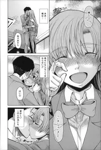 [Tarakan] Migite ga Bishoujo ni Natta kara Sex Shita kedo Doutei dayone!!
