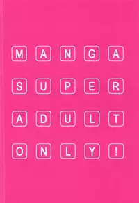 (C91) [Manga Super (Nekoi Mie)] DIE REI KAI (Occultic;Nine)