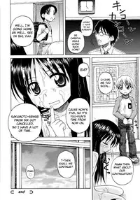 [Nanana Nana] Fundamental/Eleven [English] [biribiri]