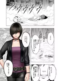 [Crimson Comics] Crimson Dream