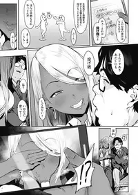 COMIC HOTMILK 2019-05