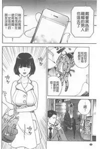 [U-Jin] Bokinbako 1 [Chinese]