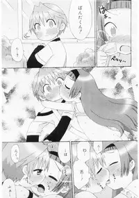 Comic Megastore 2004-06