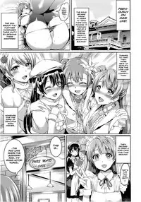 [Kuroneko Akaribon (Kamisiro Ryu)] Maid Live! Ver.A-rise (Love Live!) [English] [Digital] [Redlantern]