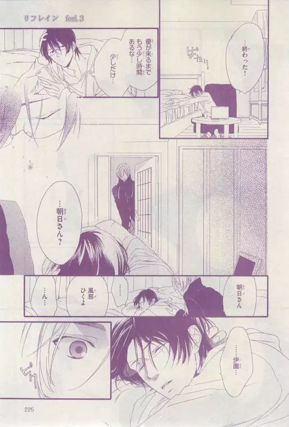 リンクス 2015-03