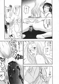 Comic Megastore 2001-03