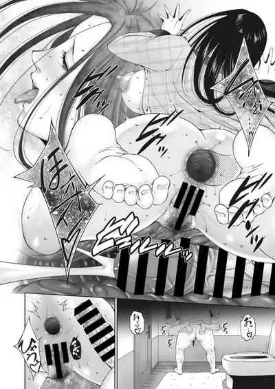 COMIC HOTMiLK Koime Vol. 32