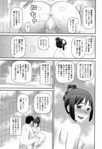 COMIC Mugen Tensei 2016-11 [Digital]